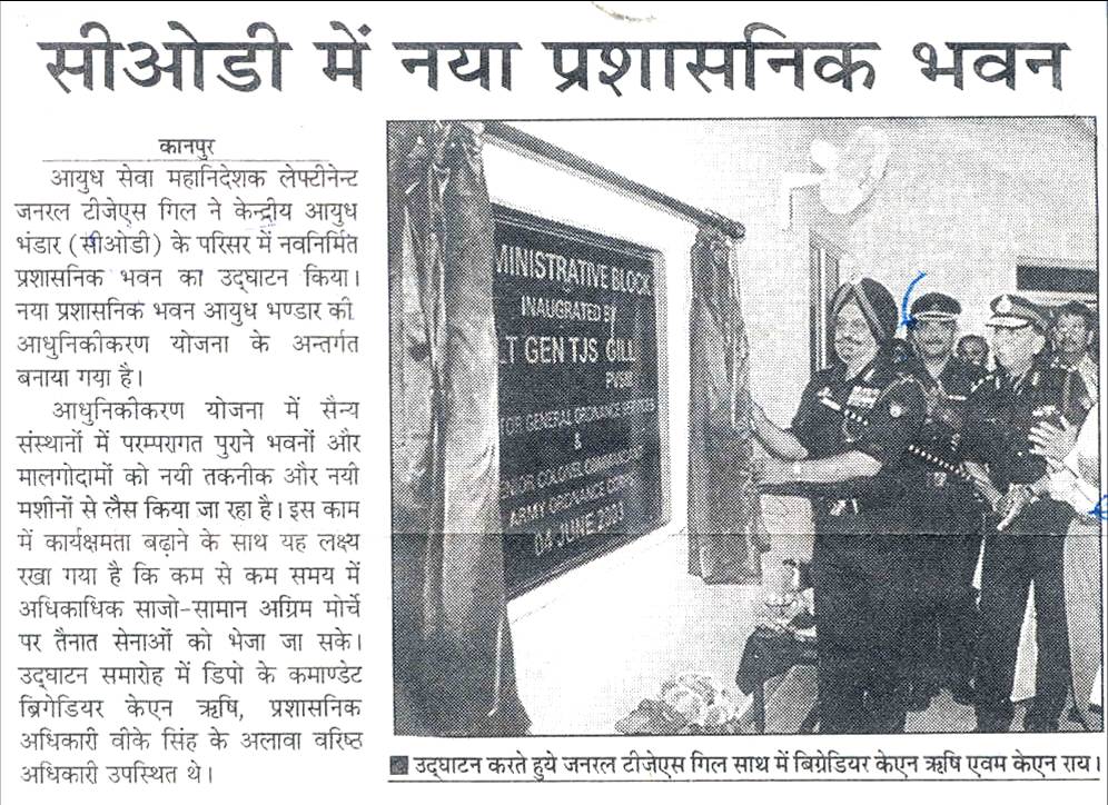Inauguration of new Administrative building, COD